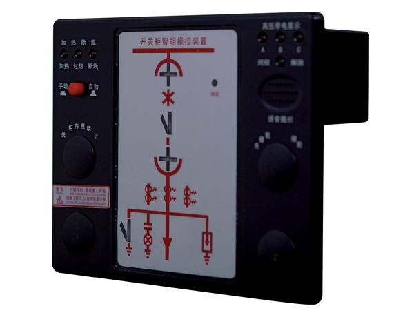 SKXY-100B開關柜智能操控裝置