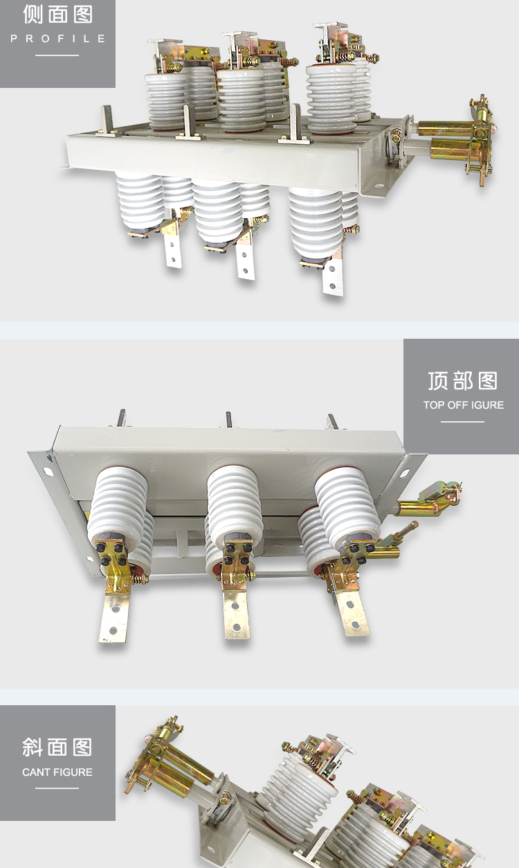 戶內(nèi)隔離開關(guān)GN30-12D-拷貝-2_03.jpg