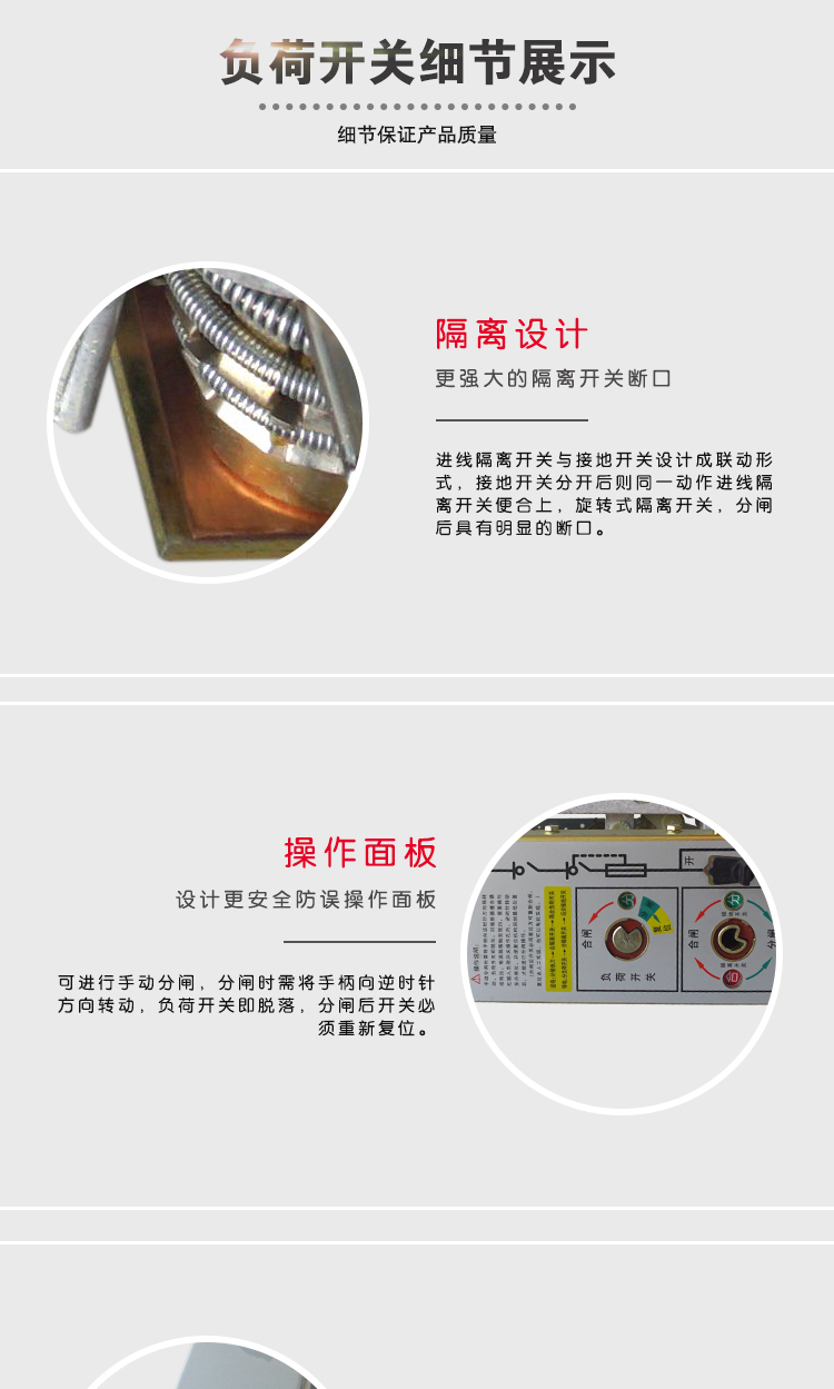 戶內(nèi)高壓真空負(fù)荷開關(guān)-拷貝_01.jpg