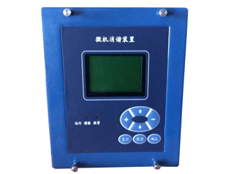 SKXX-I微機消諧裝置