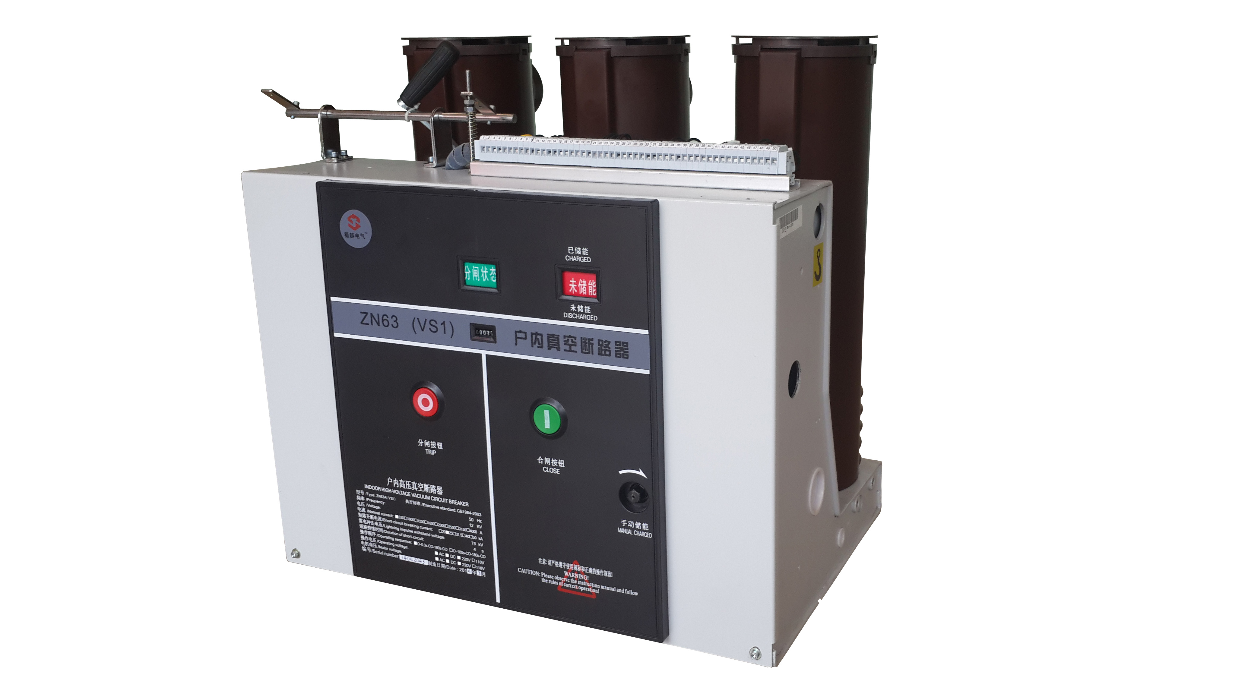 ZN63A(VS1)-12/1250A-31.5固定式戶內真空斷路器